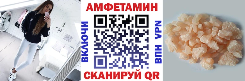 АМФ Розовый  MEGA ссылка  Городище 