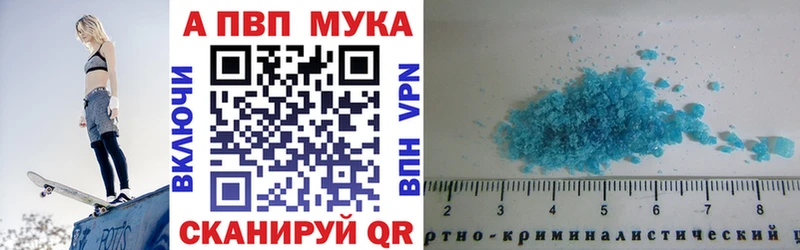 А ПВП Соль  сайты даркнета какой сайт  Городище  купить наркотики цена 