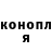 Канабис планчик evillife