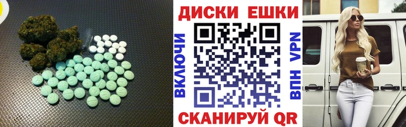Ecstasy таблы  закладка  Городище 