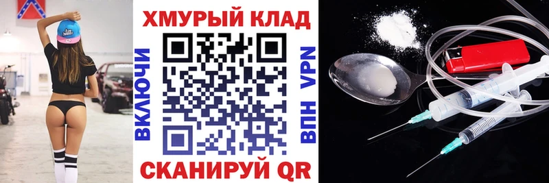 наркота Городище ГЕРОИН Афган