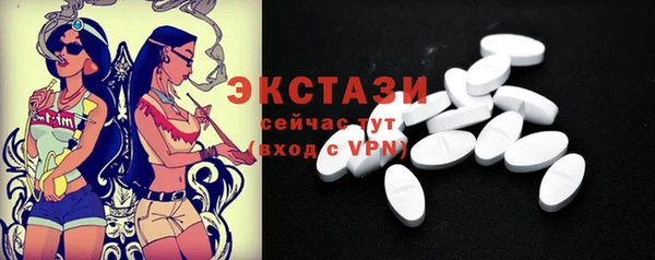 спиды Баксан