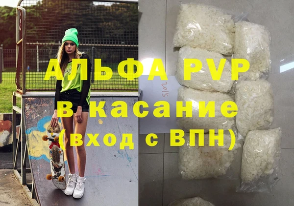 2c-b Балахна