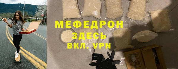 2c-b Балахна