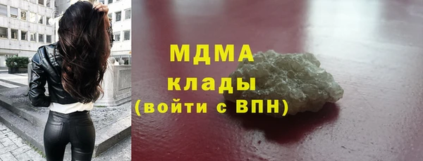 2c-b Балахна