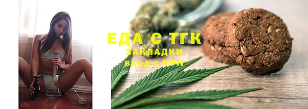 соль курить ск Балабаново