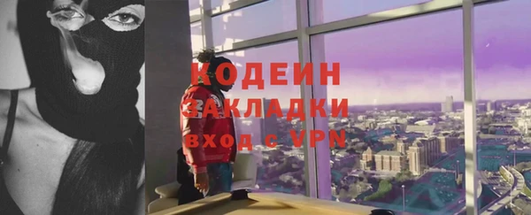 соль курить ск Балабаново