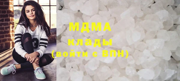 соль курить ск Балабаново