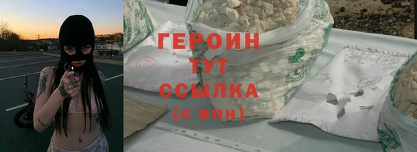 соль курить ск Балабаново