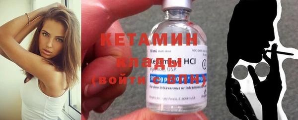 2c-b Балахна