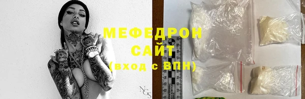 соль курить ск Балабаново
