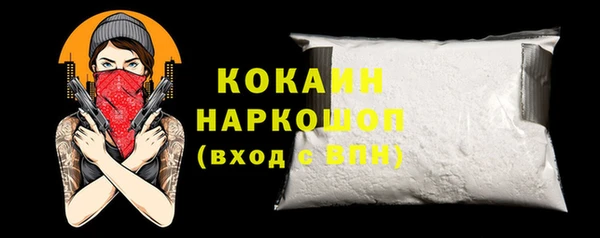 спиды Баксан