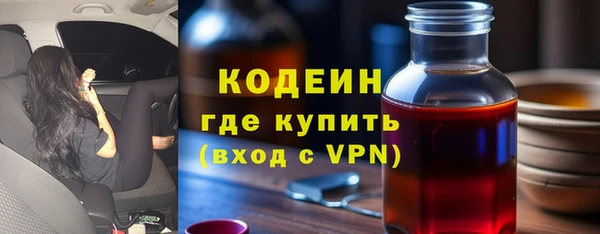 2c-b Балахна