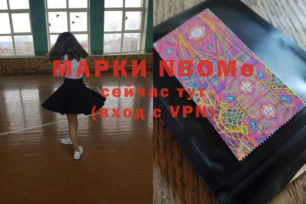 соль курить ск Балабаново