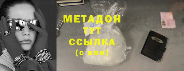 соль курить ск Балабаново