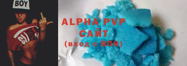 2c-b Балахна