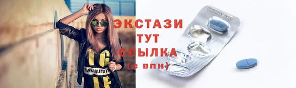 соль курить ск Балабаново