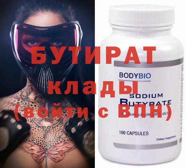2c-b Балахна