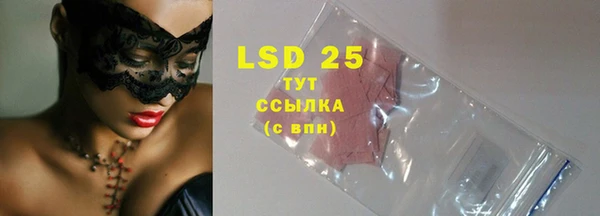 2c-b Балахна
