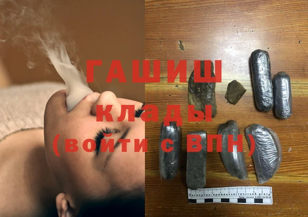 соль курить ск Балабаново