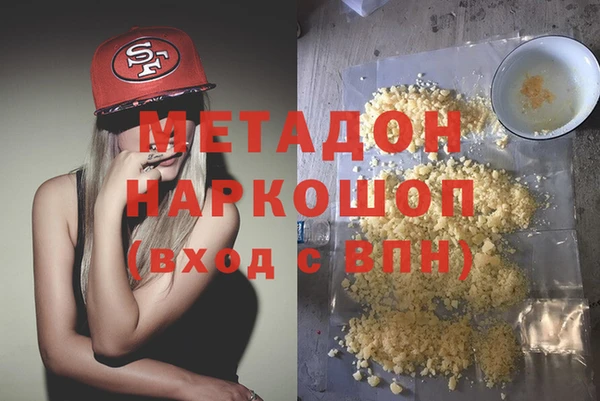 2c-b Балахна