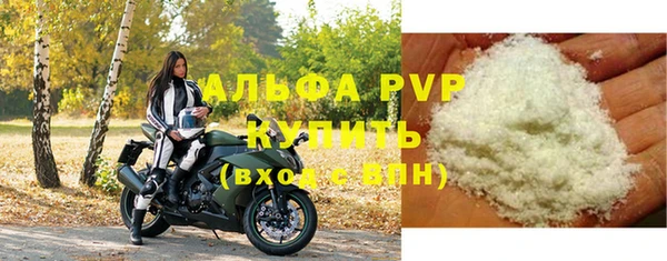 2c-b Балахна