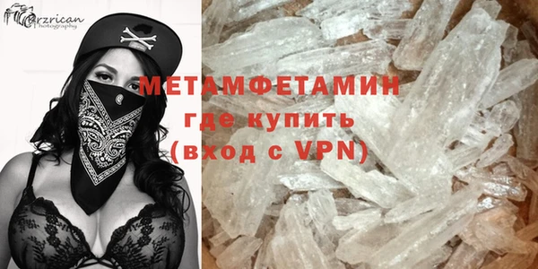 спиды Баксан