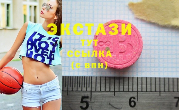 2c-b Балахна