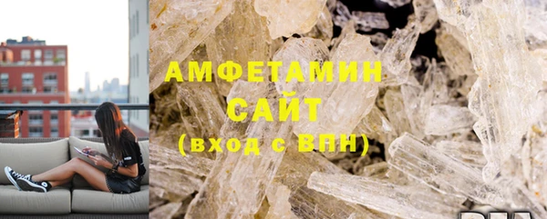 спиды Баксан