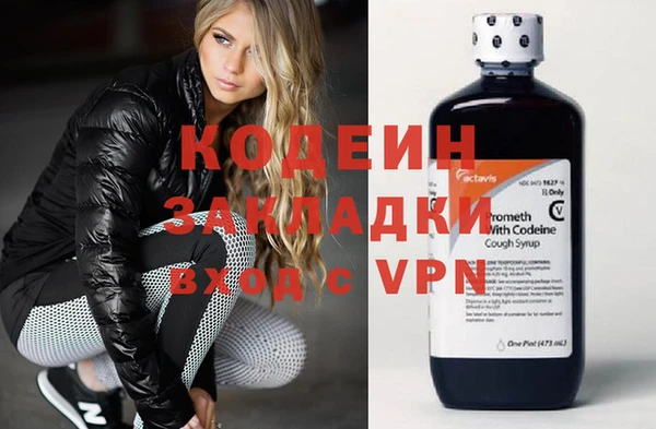 2c-b Балахна