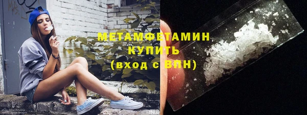 соль курить ск Балабаново