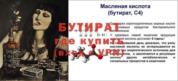соль курить ск Балабаново