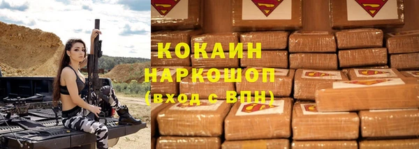 спиды Баксан