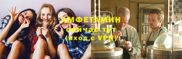 спиды Баксан