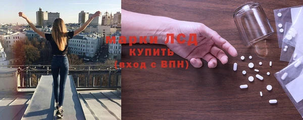соль курить ск Балабаново