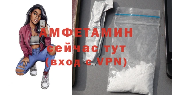 соль курить ск Балабаново
