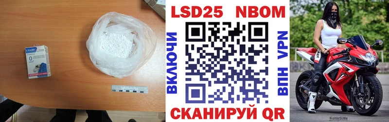 Лсд 25 экстази ecstasy  Городище 