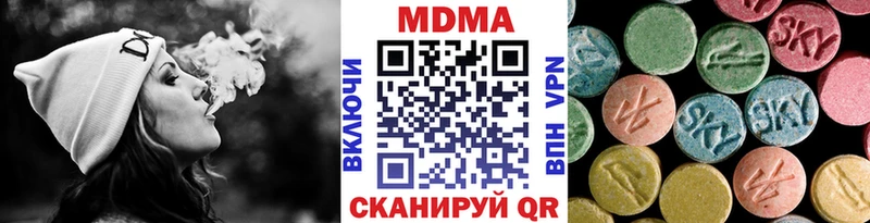 MDMA кристаллы  Городище 