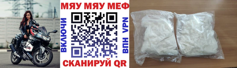 где можно купить наркотик ОМГ ОМГ tor МЯУ-МЯУ мука Городище