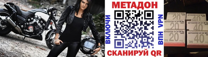 мега зеркало  Городище  Метадон VHQ 