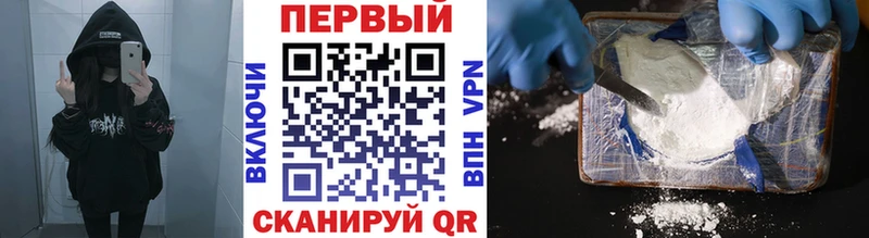 гидра   Городище  МЕТАМФЕТАМИН витя 