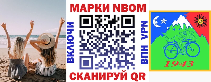 как найти ОМГ ОМГ Наркотические марки 1,8мг Городище