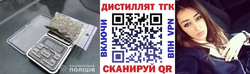 ссылка на мегу как зайти  Городище  Дистиллят ТГК THC oil  закладка 