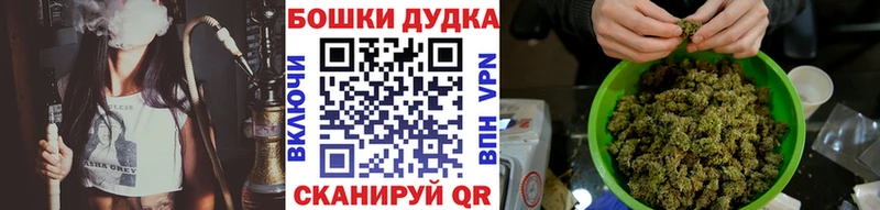Канабис AK-47  магазин продажи наркотиков  Городище 